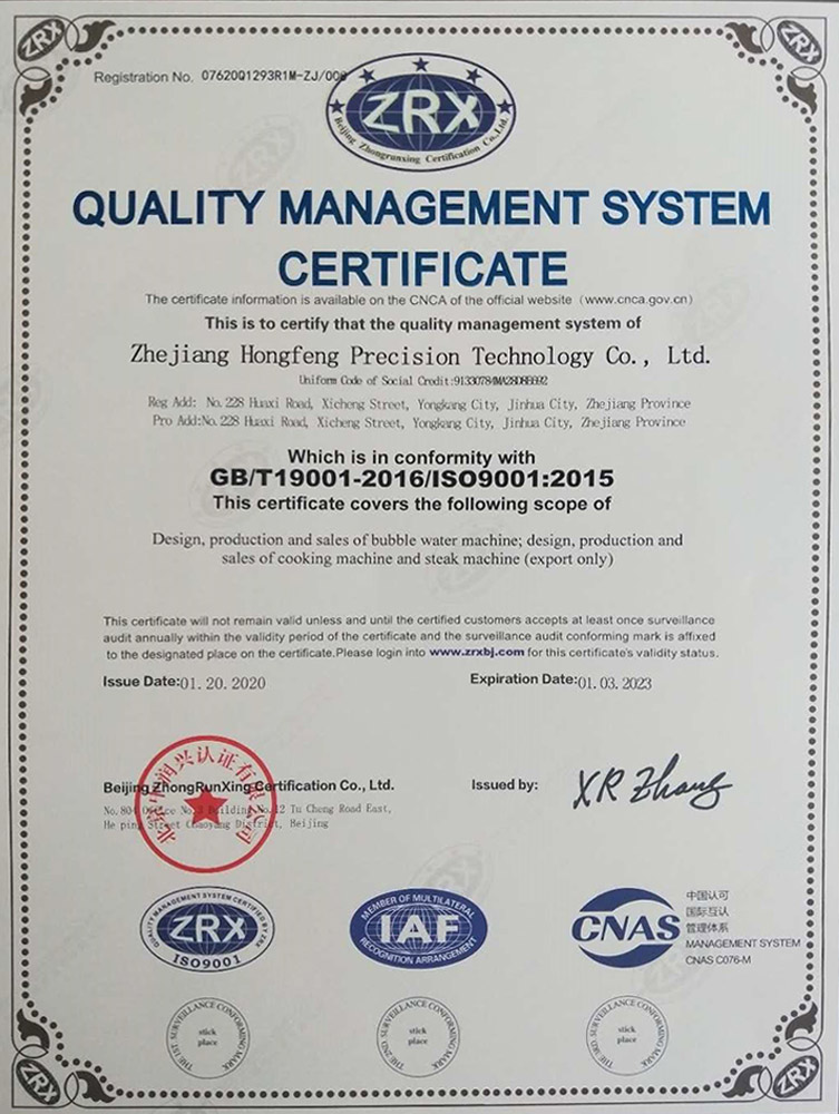 Quality Management System Certification