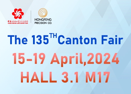 HONGFENG WILL BRING ITS LATEST HOME APPLIANCES TO THE 135TH CANTON FAIR